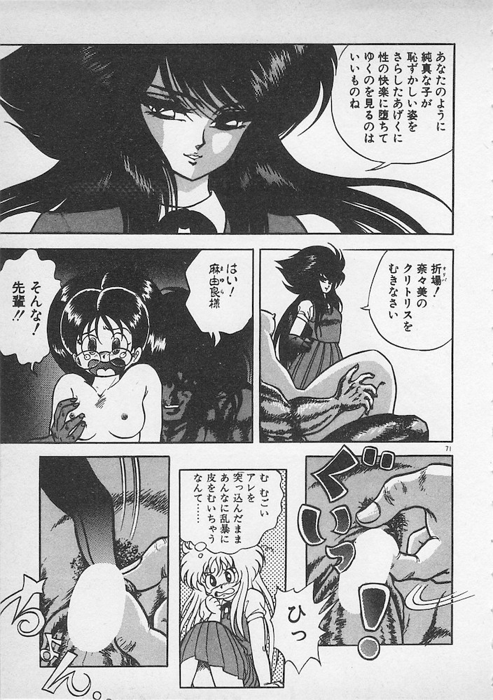 [紺屋たかし] ストップモーション