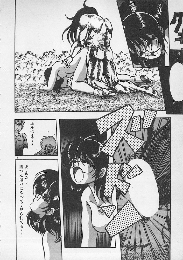 [紺屋たかし] ストップモーション