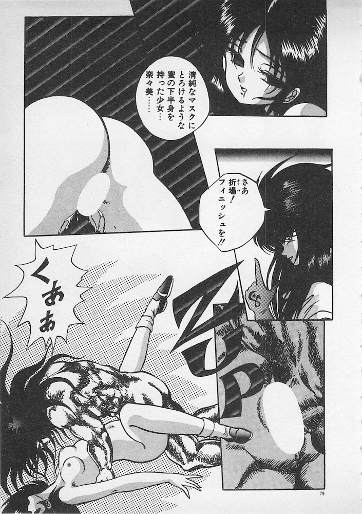 [紺屋たかし] ストップモーション