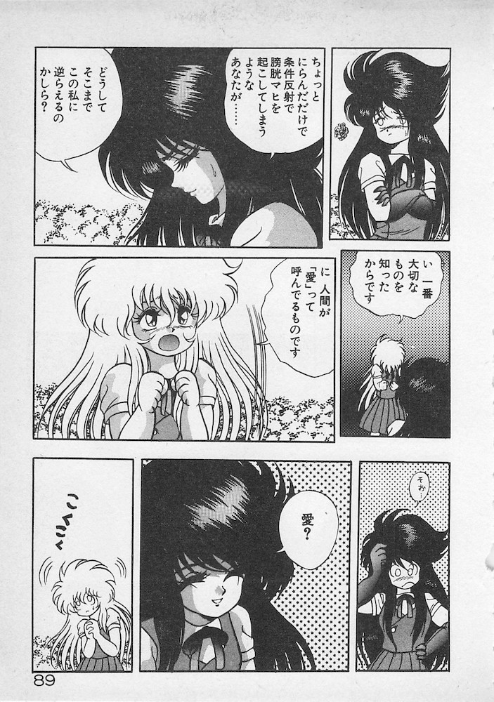 [紺屋たかし] ストップモーション