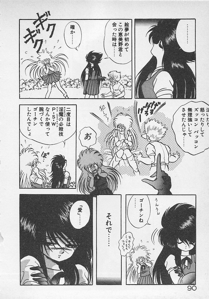 [紺屋たかし] ストップモーション