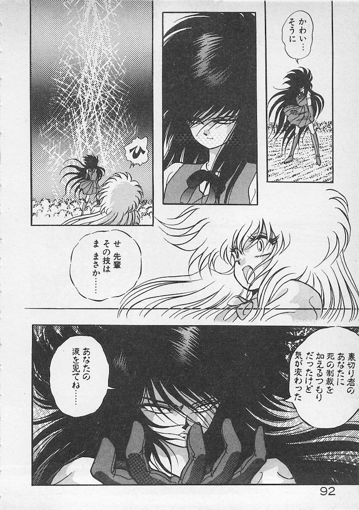 [紺屋たかし] ストップモーション