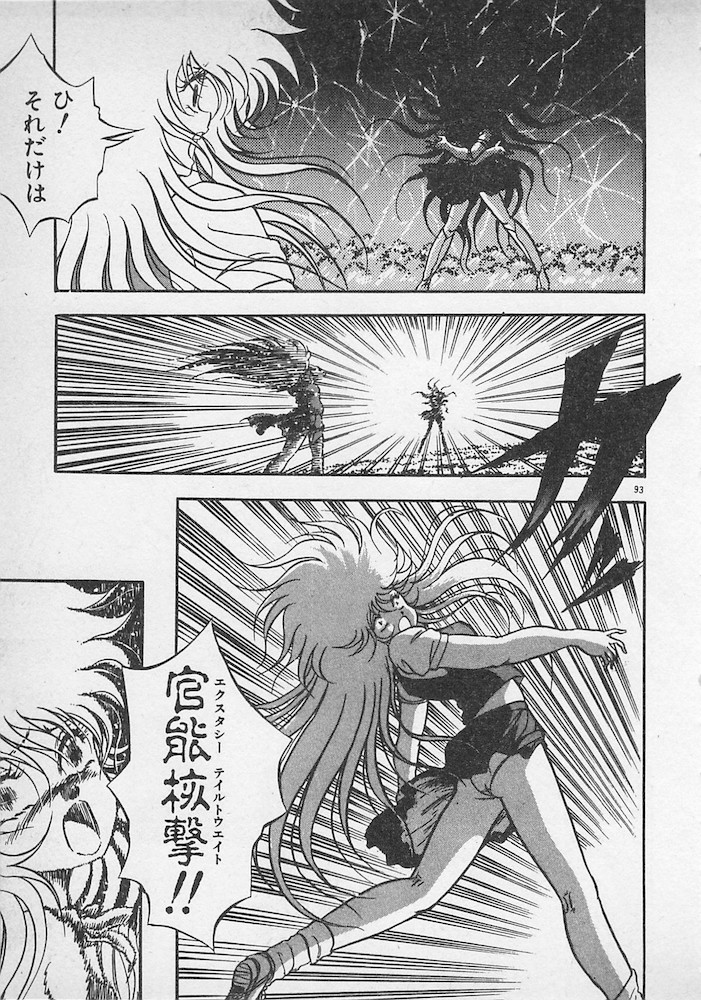 [紺屋たかし] ストップモーション