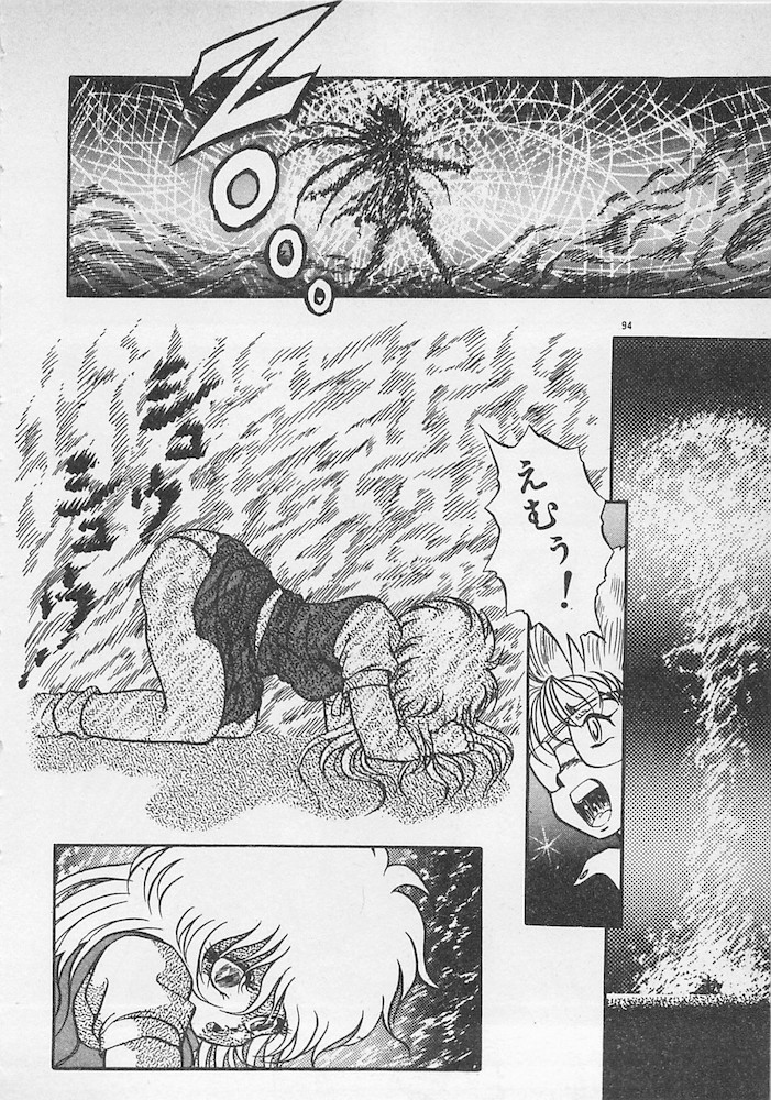 [紺屋たかし] ストップモーション