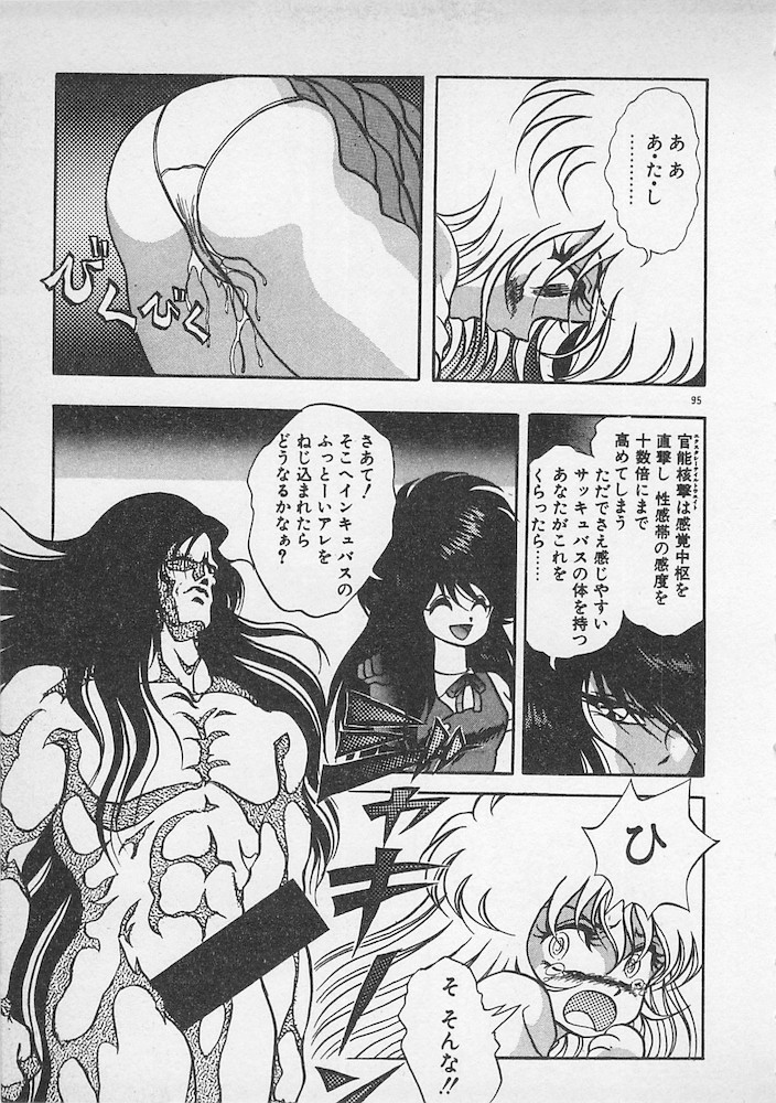 [紺屋たかし] ストップモーション