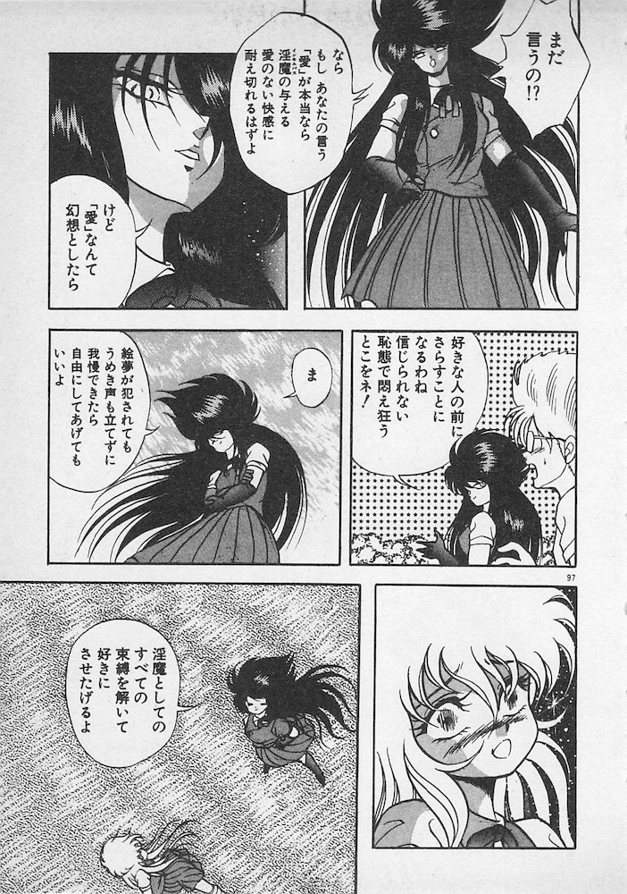 [紺屋たかし] ストップモーション