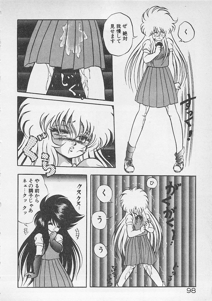 [紺屋たかし] ストップモーション