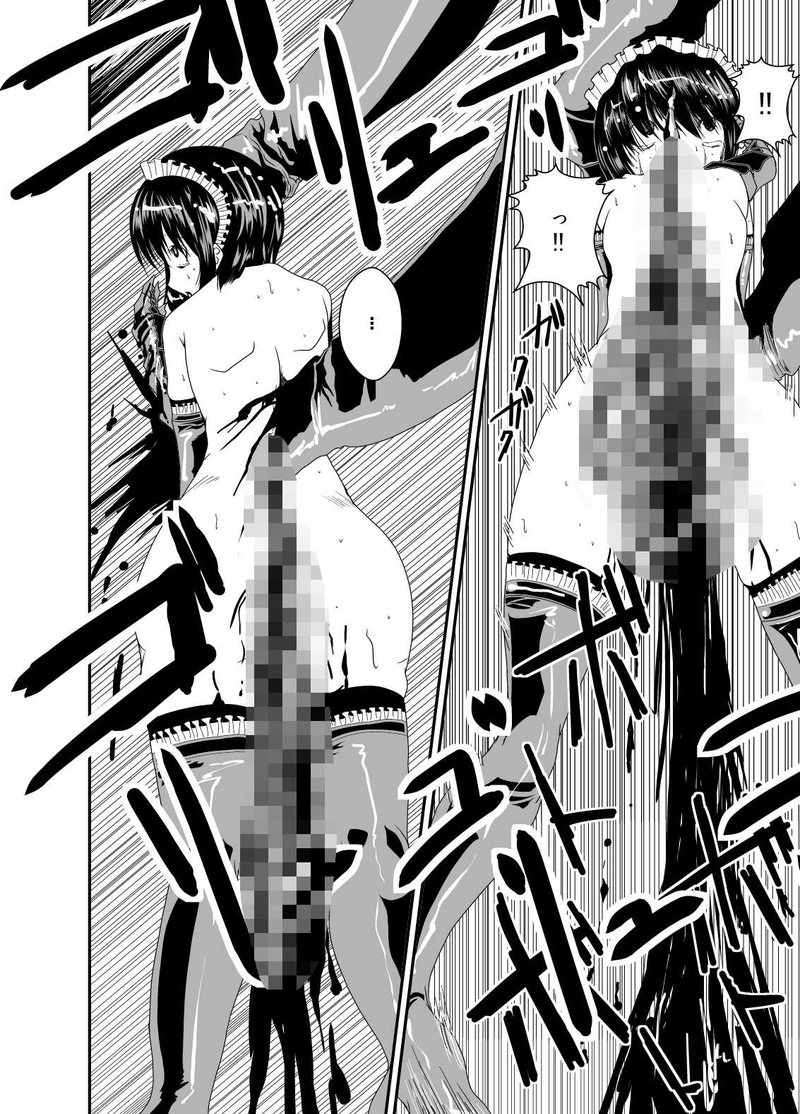 [ドキドク実験室 (スポポビッチ田吾作)] ドキドク実験室【デッドエンド】