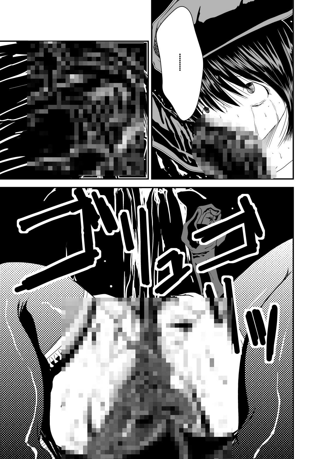 [ドキドク実験室 (スポポビッチ田吾作)] ドキドク実験室【デッドエンド】