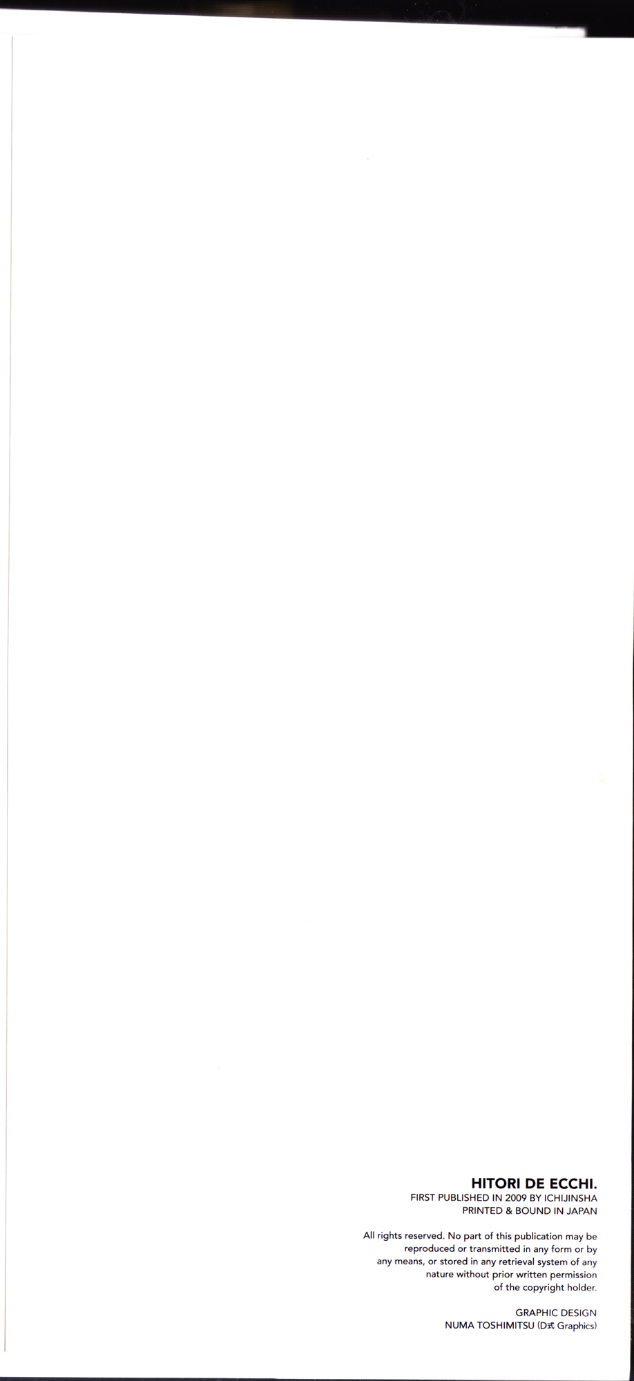 [三葉] ひとりでえっち