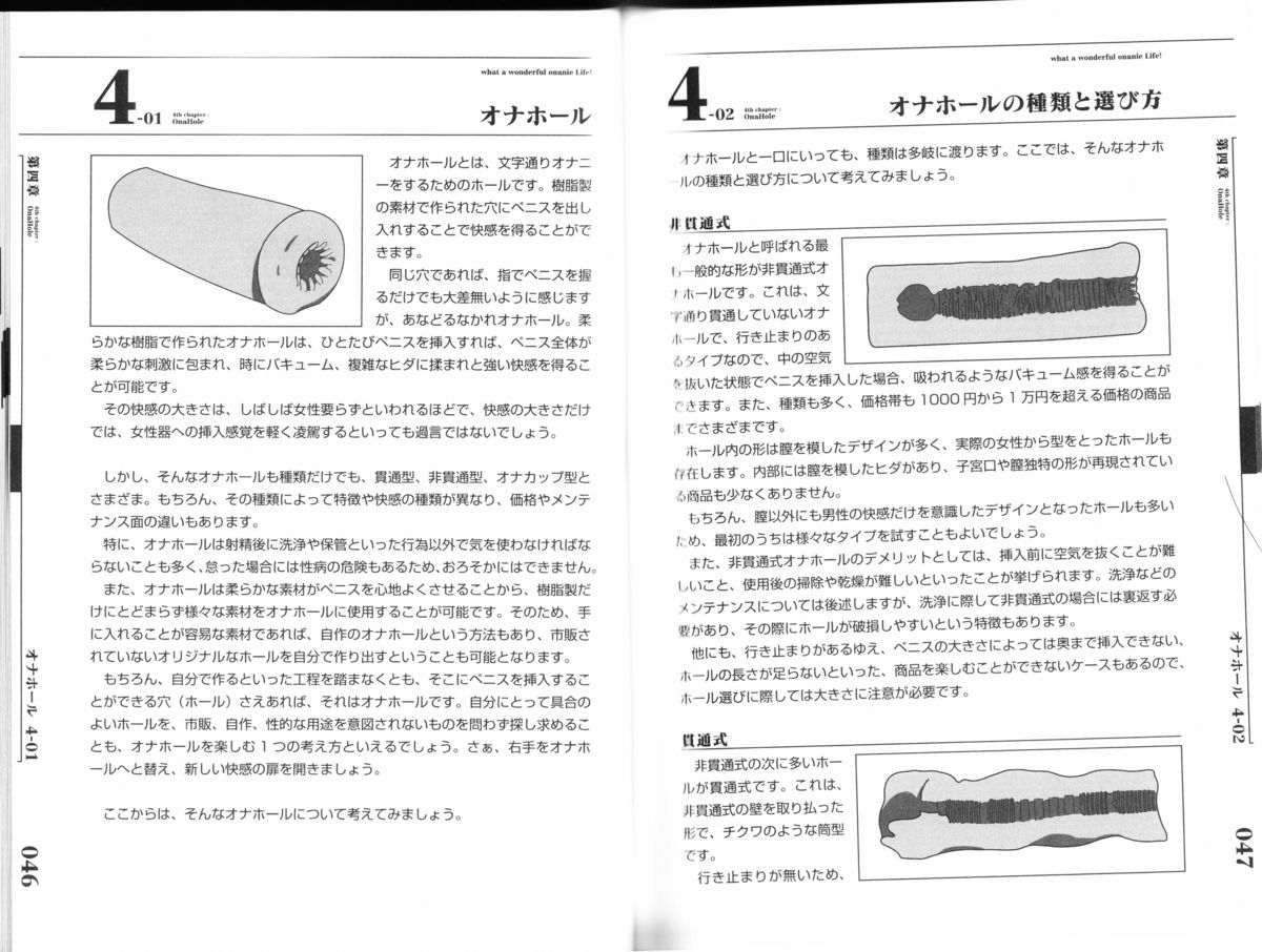 [三葉] ひとりでえっち