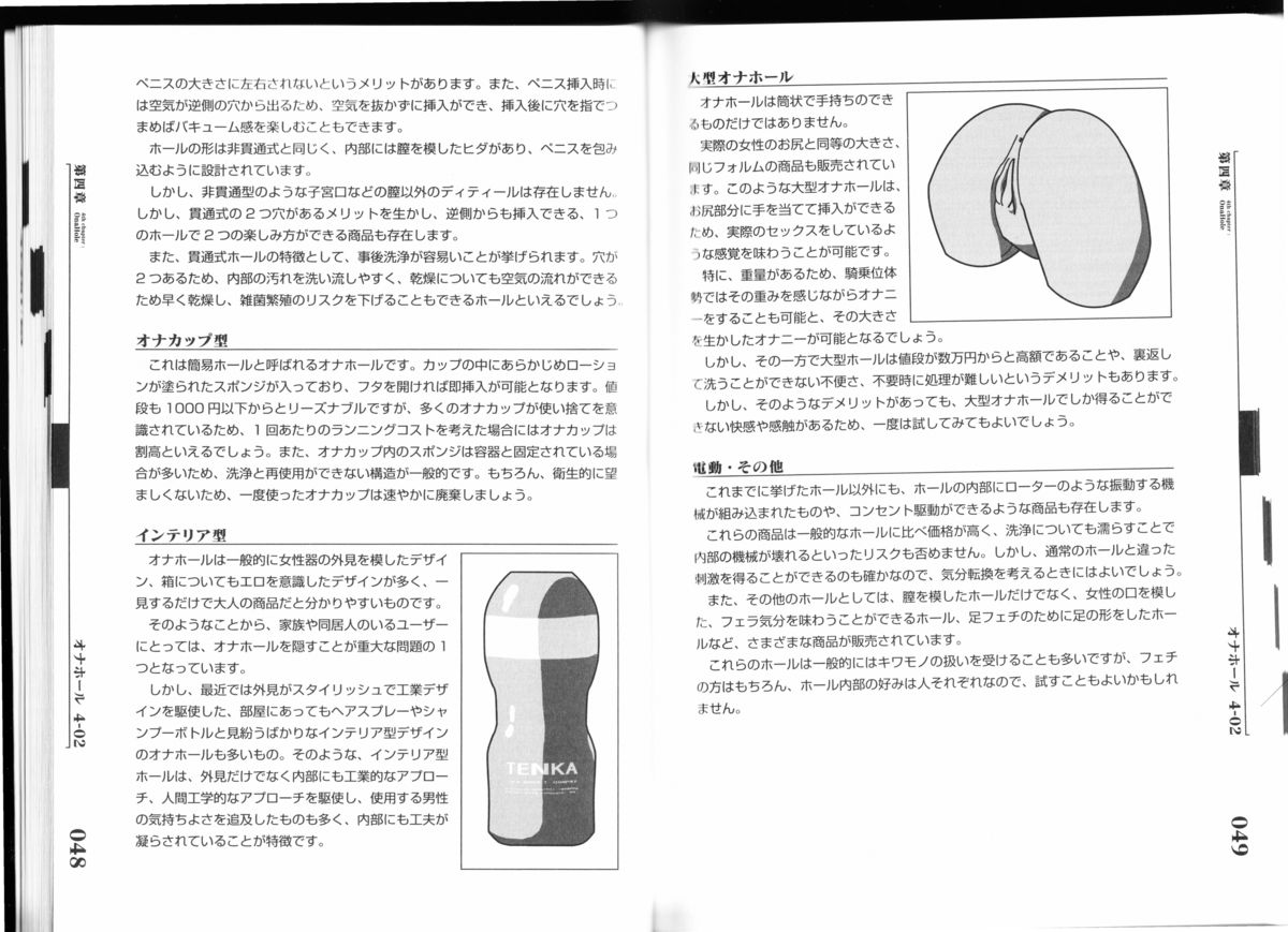 [三葉] ひとりでえっち