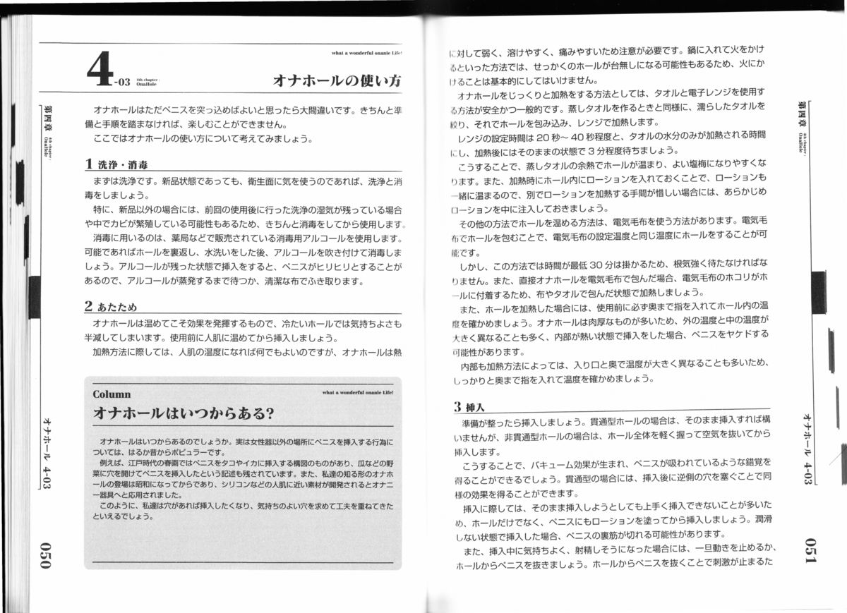 [三葉] ひとりでえっち