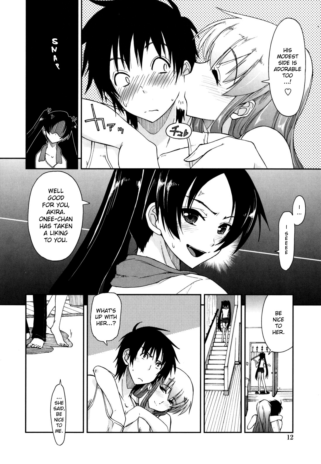 [上乃龍也] モザイク×三姉妹 [英訳]