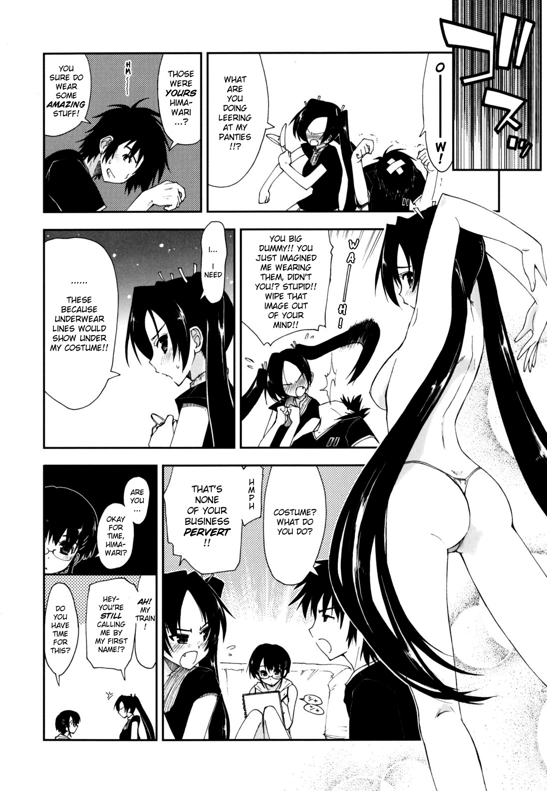 [上乃龍也] モザイク×三姉妹 [英訳]