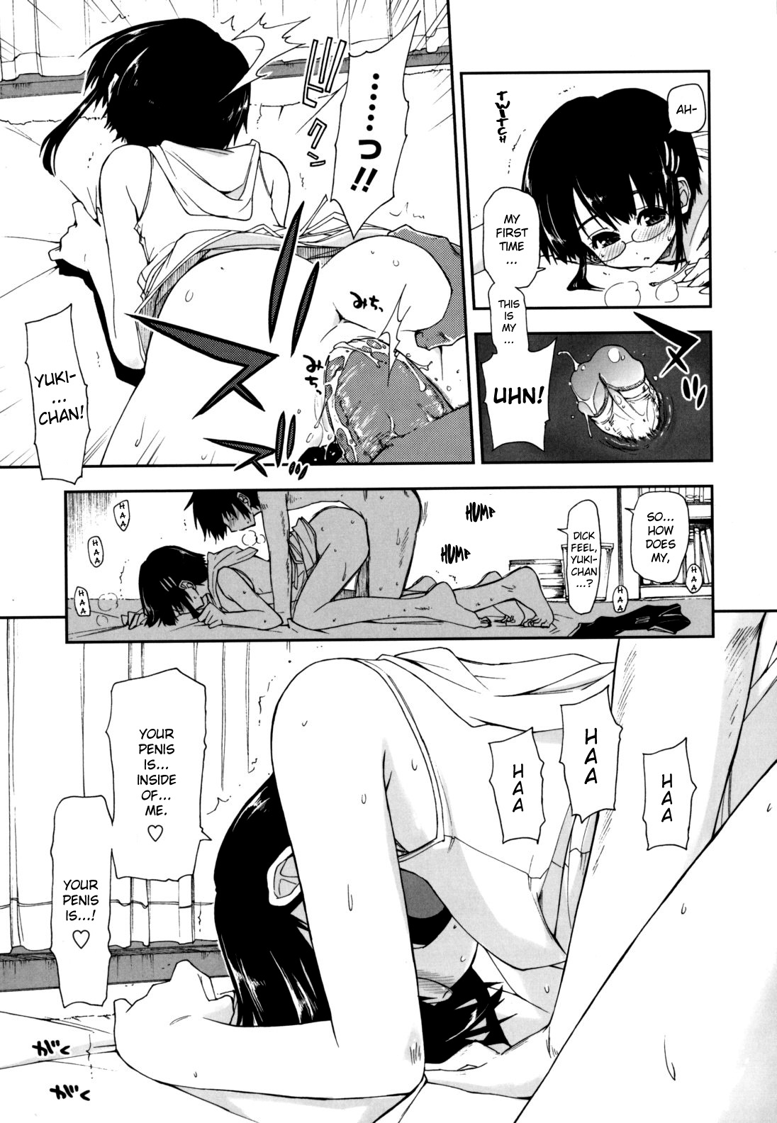 [上乃龍也] モザイク×三姉妹 [英訳]