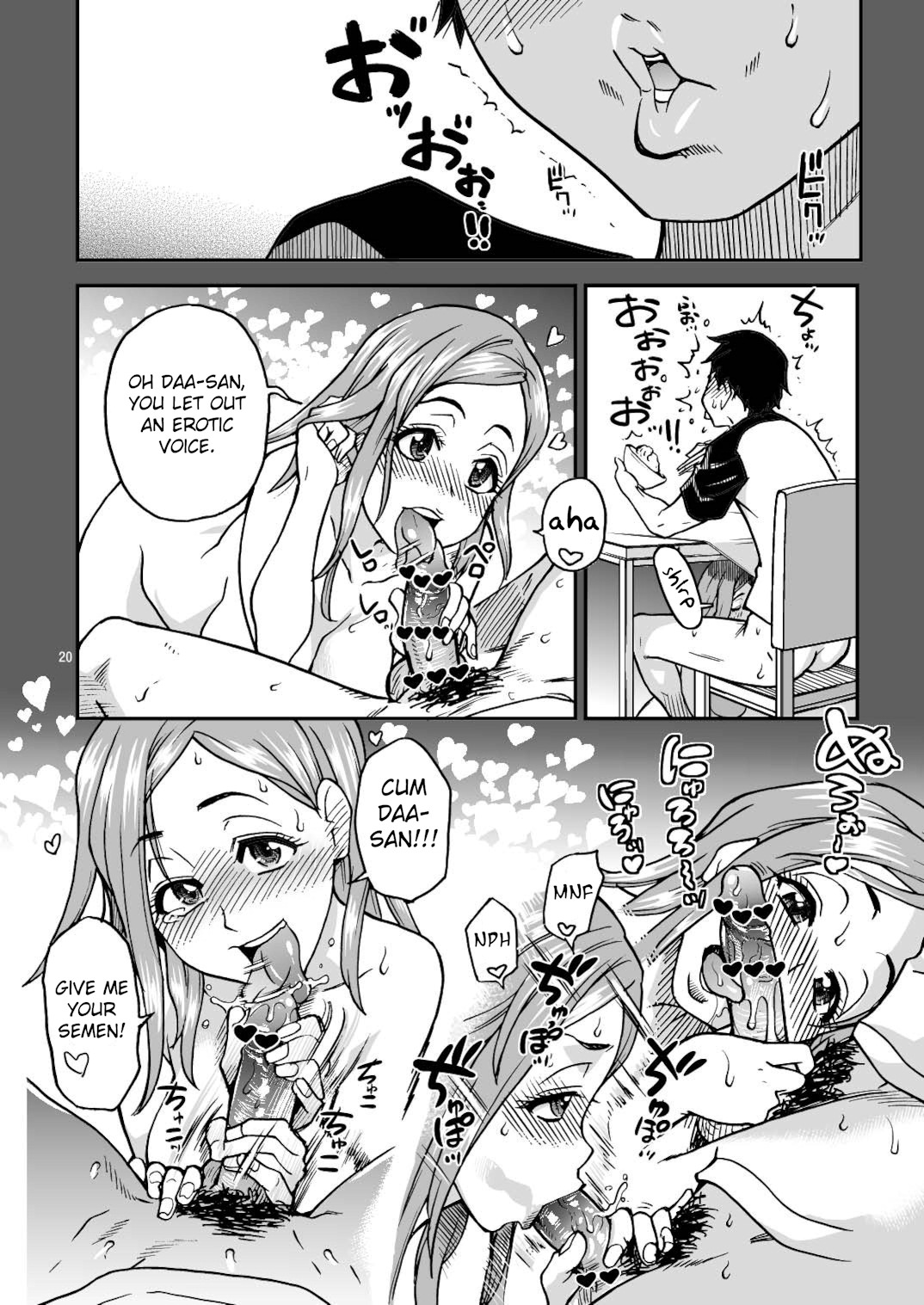 (C81) [翁計画 (師走の翁)] だーさんのために沖田恭子32さいB107 a.k.a おくさんをナマ出し肉穴調教しておいてあげよう (おくさん) [英訳]