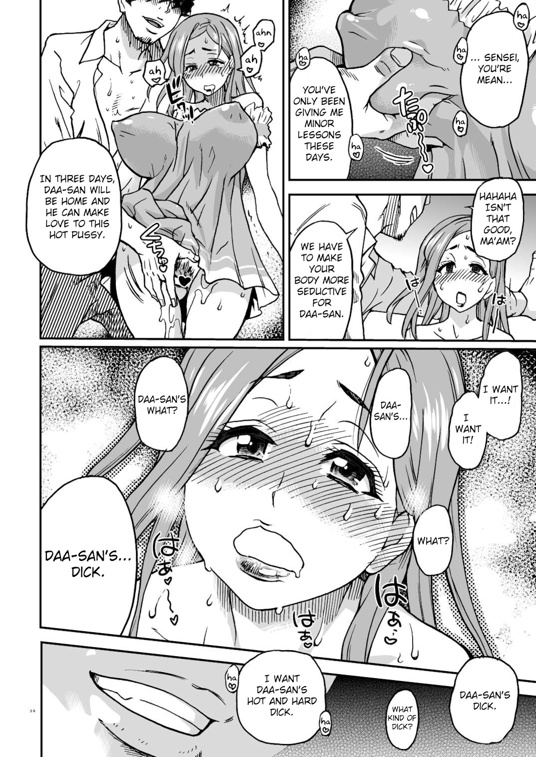 (C81) [翁計画 (師走の翁)] だーさんのために沖田恭子32さいB107 a.k.a おくさんをナマ出し肉穴調教しておいてあげよう (おくさん) [英訳]