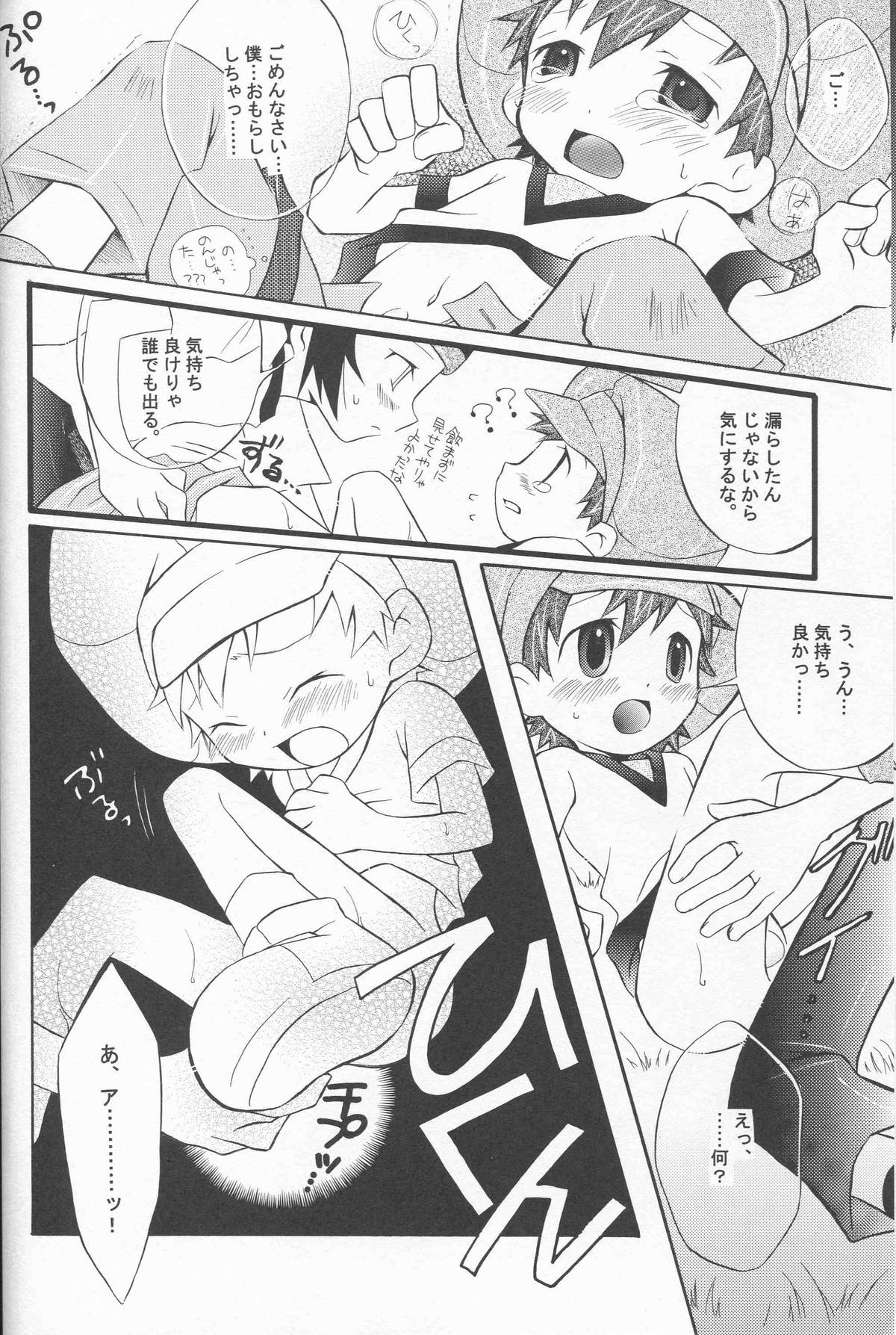 【ハイパーブロンド】ハニーベイビーにきヲツケロ（生）