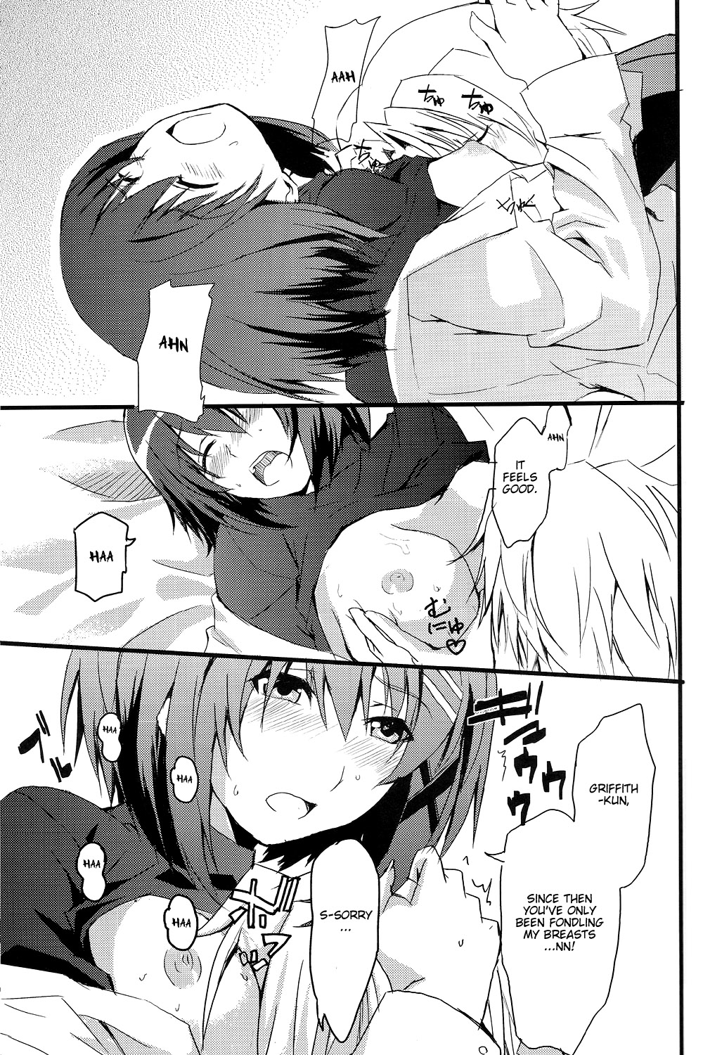 【いずむにずむ（のつ）】クロスオーバーエイト（魔法少女リリカルなのはストライカーS）【英語】