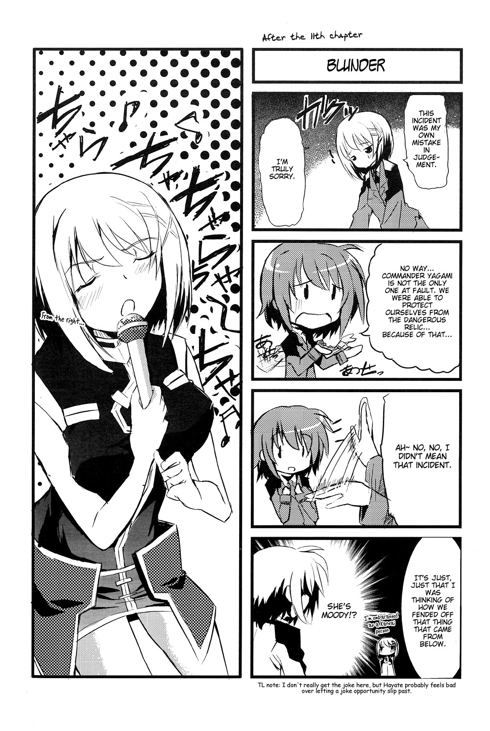 【いずむにずむ（のつ）】クロスオーバーエイト（魔法少女リリカルなのはストライカーS）【英語】