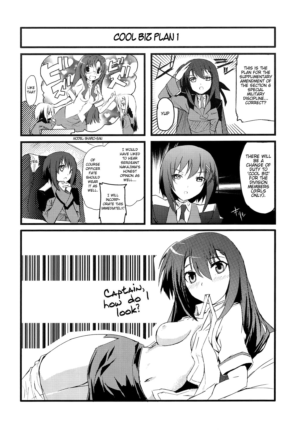 【いずむにずむ（のつ）】クロスオーバーエイト（魔法少女リリカルなのはストライカーS）【英語】