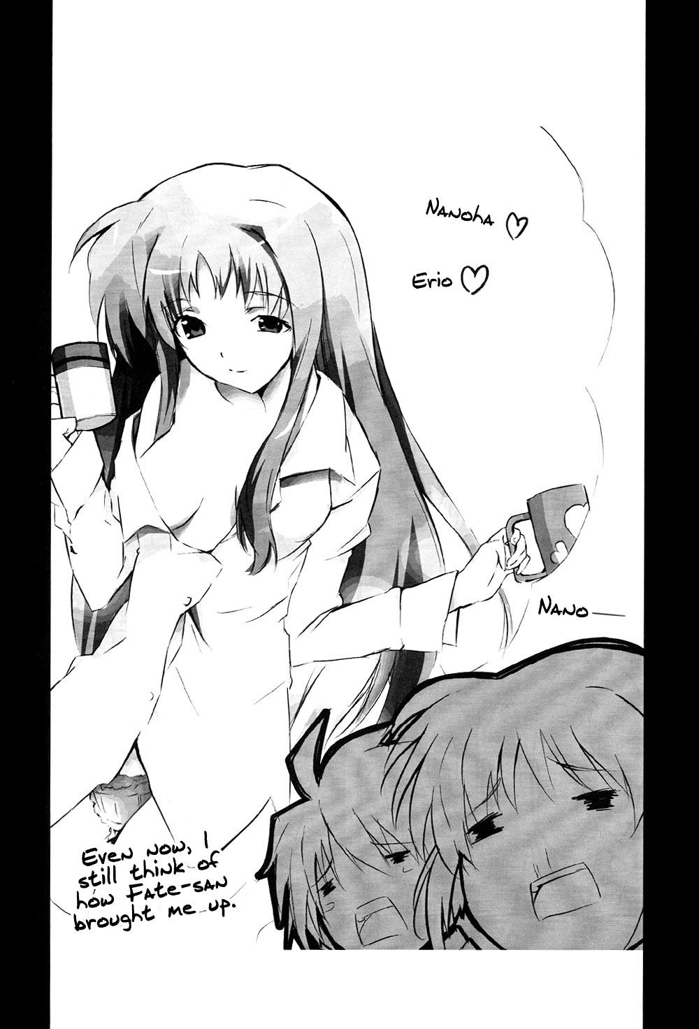 【いずむにずむ（のつ）】クロスオーバーエイト（魔法少女リリカルなのはストライカーS）【英語】