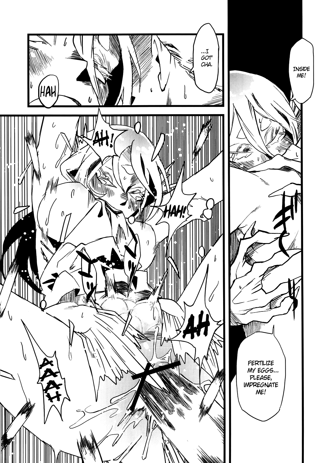 (C80) [肉ドリル (とーます)] 人外春漫4 [英訳]