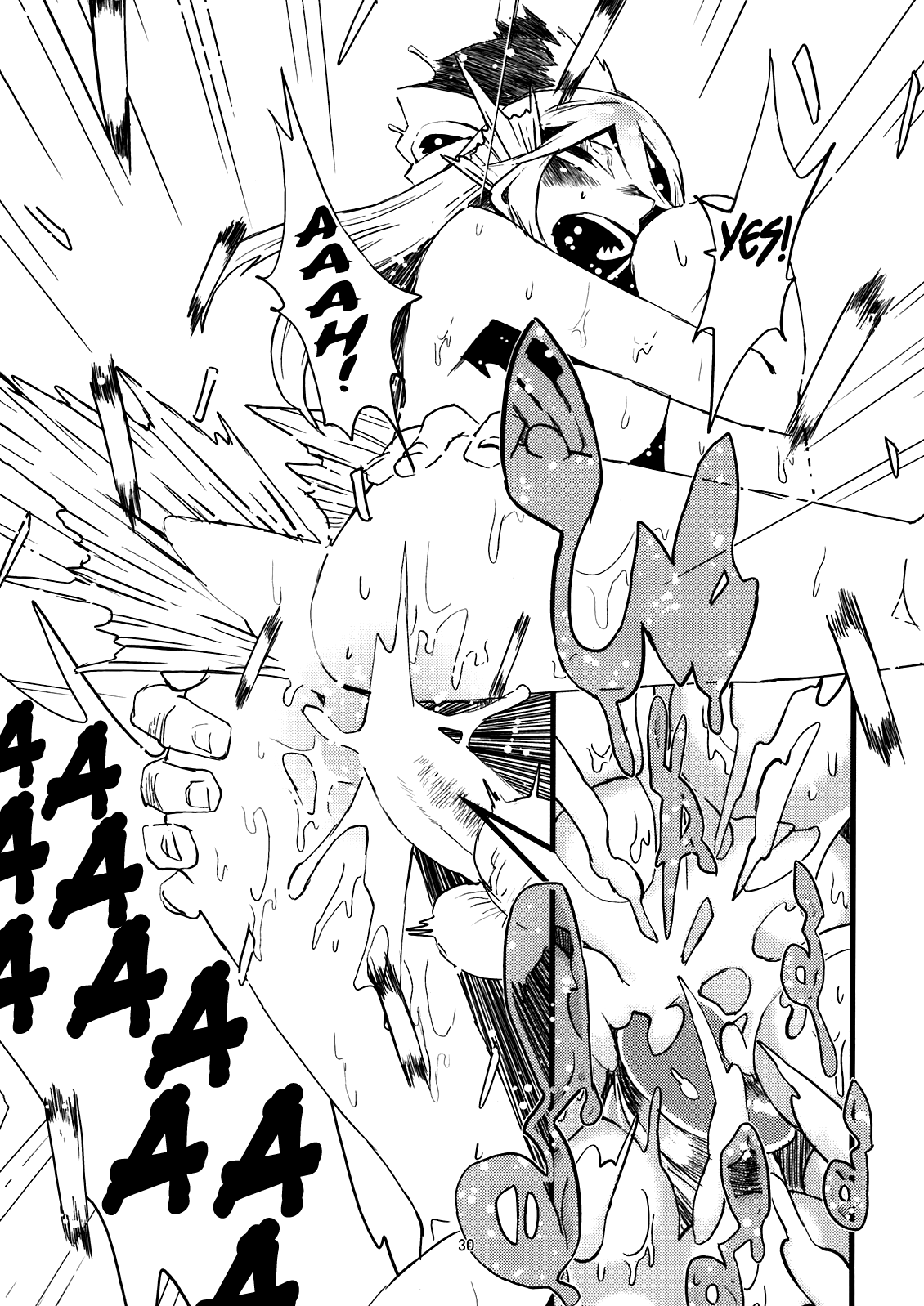 (C80) [肉ドリル (とーます)] 人外春漫4 [英訳]