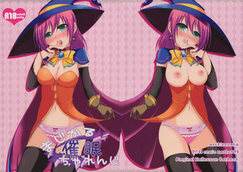 (C81) [あずきもなか (竹之内すあま)] まじかる催眠ちゃれんじ (マジカルハロウィン)