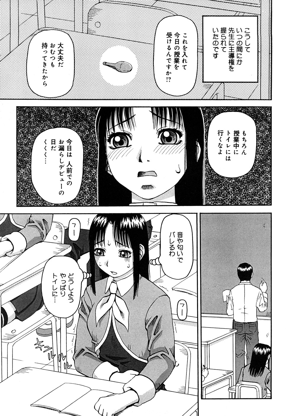 [きあい猫] 壊者 -こわれもの-