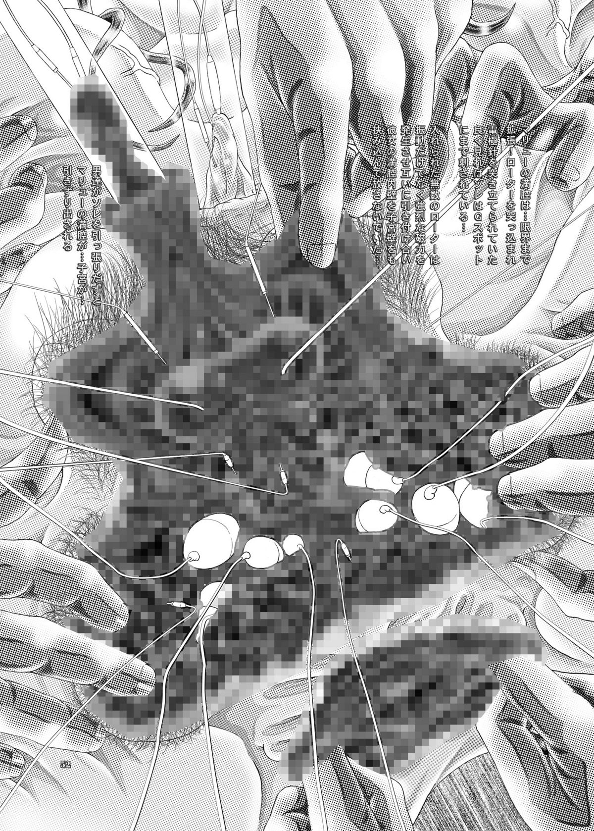 [柿ノ房 (柿ノ本歌麿)] RANDOM NUDE Vol.1.29 [MURRUE RAMIUS] (機動戦士ガンダムSEED) [DL版]