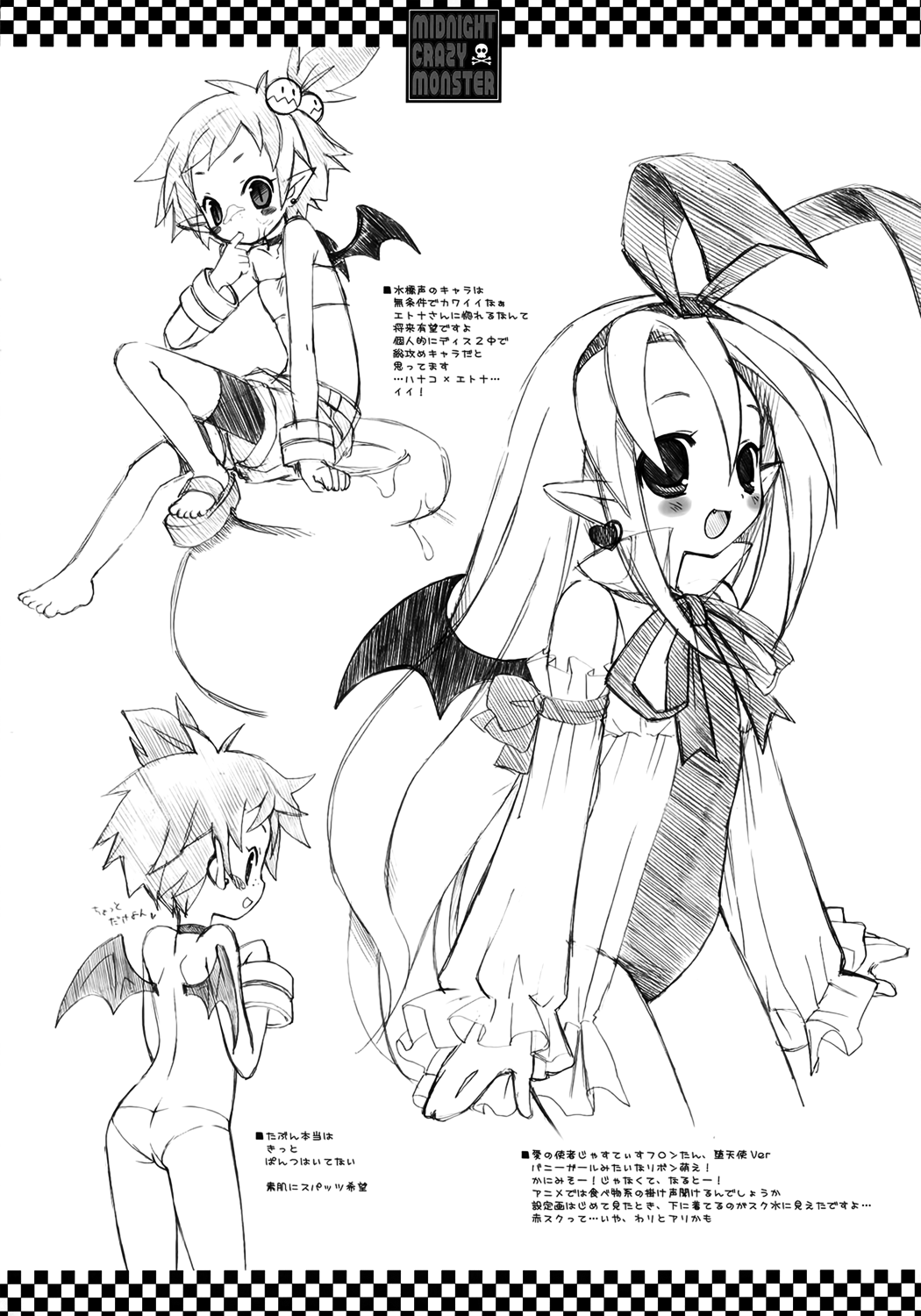 (サンクリ31) [Dragon Kitchen (さそりがため, かにばさみ)] MIDNIGHT CRAZY MONSTER (魔界戦記ディスガイア) [英訳]
