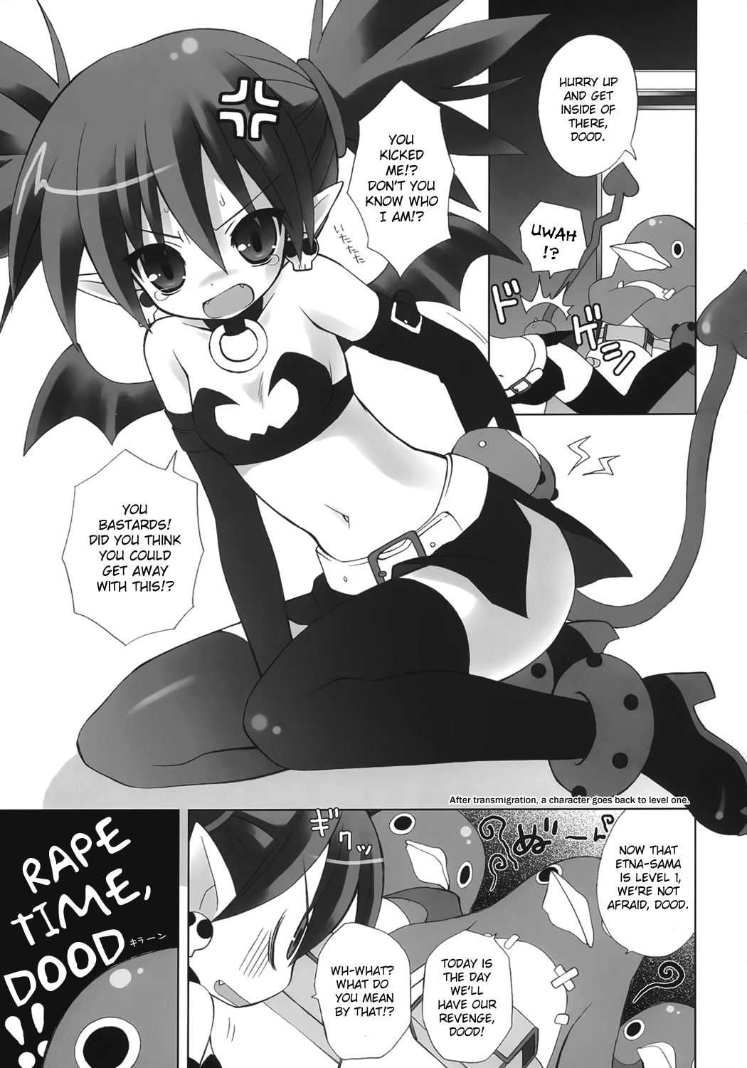 (サンクリ31) [Dragon Kitchen (さそりがため, かにばさみ)] MIDNIGHT CRAZY MONSTER (魔界戦記ディスガイア) [英訳]