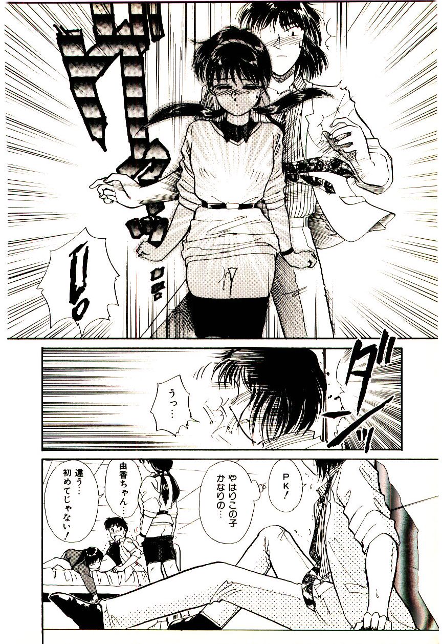 [法田恵]ミラクルガール&ボーイ[J]