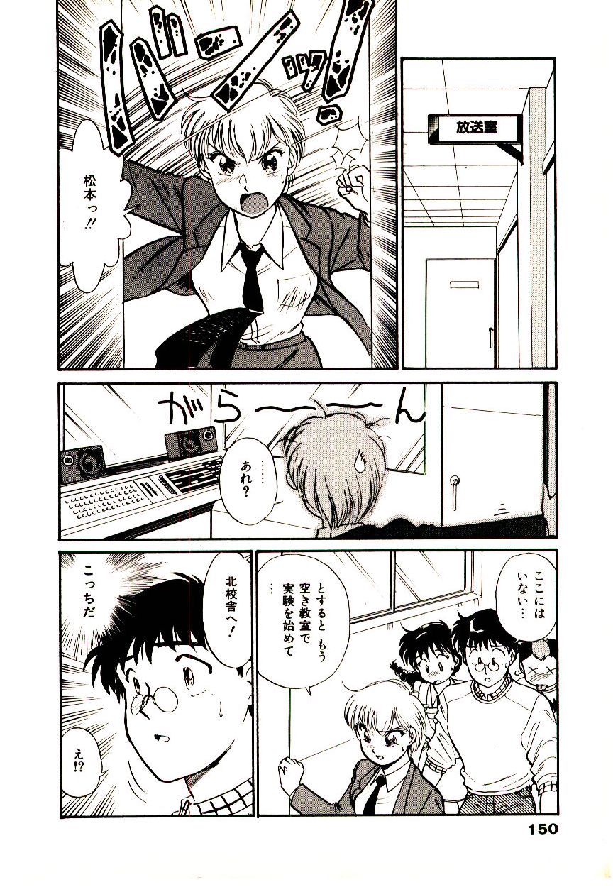 [法田恵]ミラクルガール&ボーイ[J]