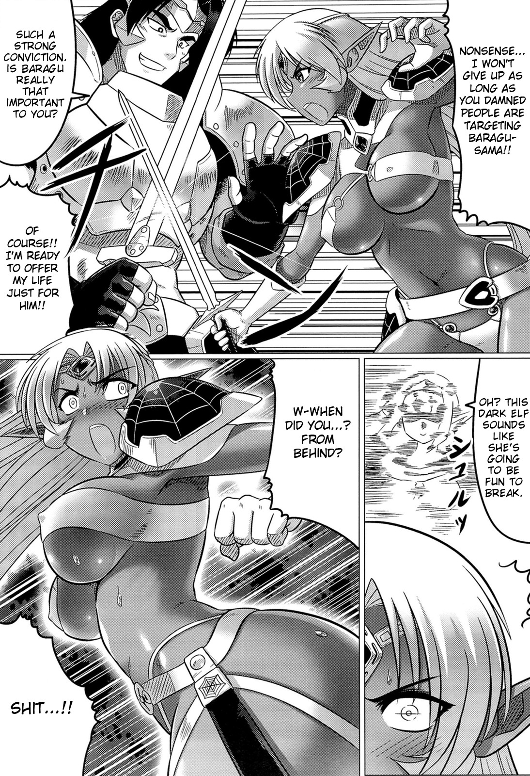 [LEYMEI] Dark in the Dark (闘神艶戯 Vol.18) [英訳]