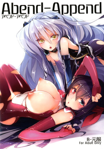 [Current Storage (momi, ぴょん吉)] Abend-Append (境界線上のホライゾン) [DL版]