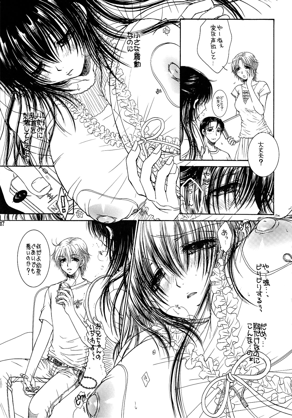 （COMIC1☆02 / c75 / c78）[モノグサウルフ]月に刻まれた1泊目/ 2泊目/ 3泊目