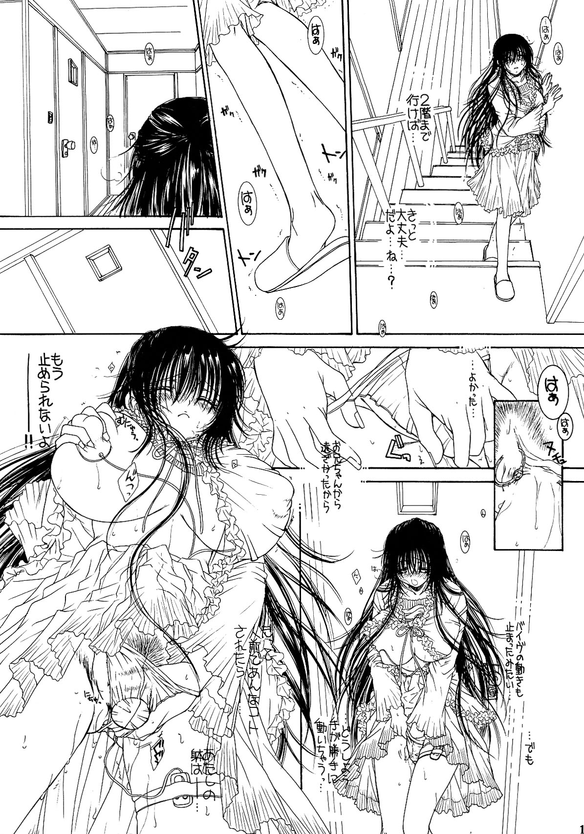 （COMIC1☆02 / c75 / c78）[モノグサウルフ]月に刻まれた1泊目/ 2泊目/ 3泊目