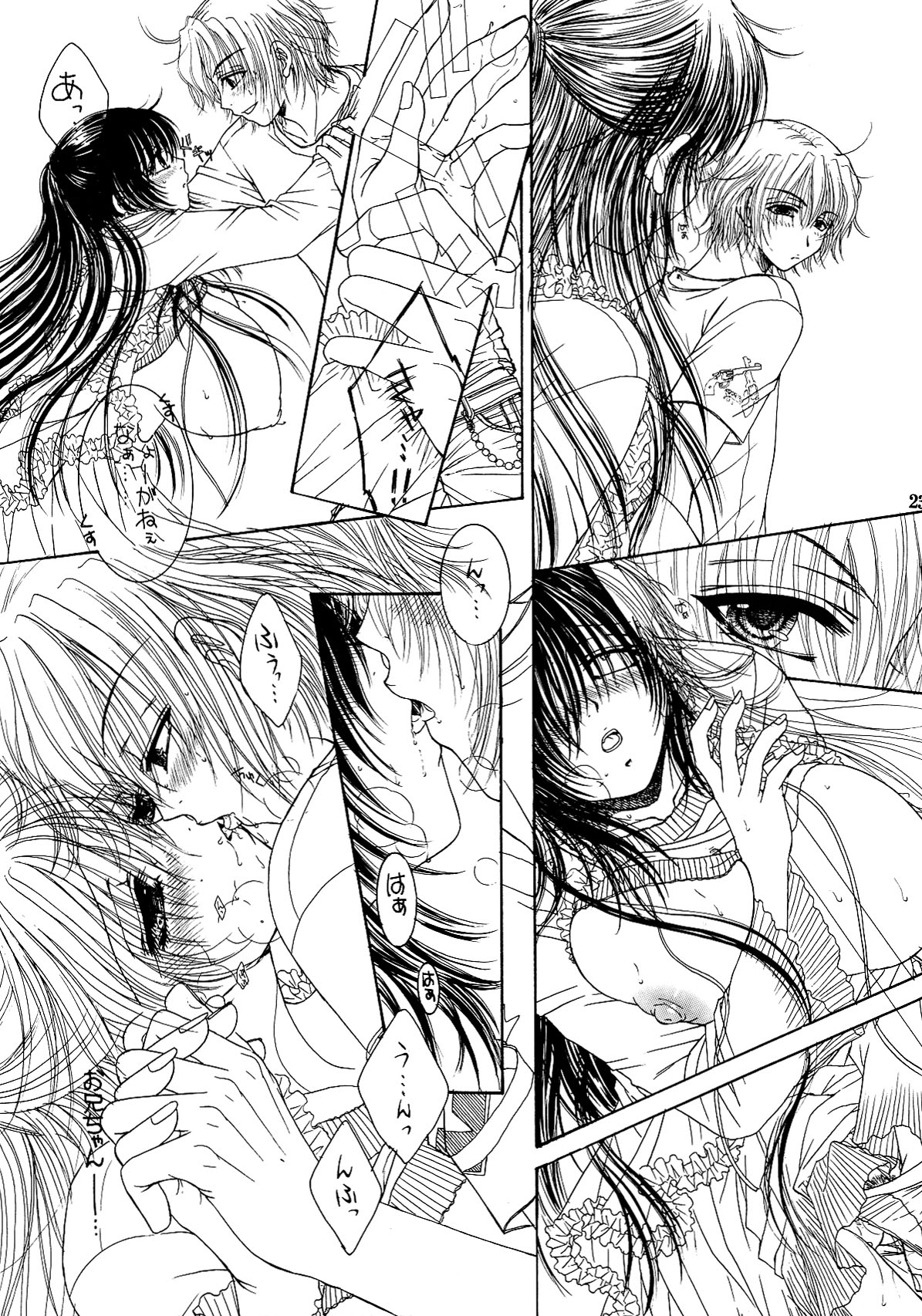 （COMIC1☆02 / c75 / c78）[モノグサウルフ]月に刻まれた1泊目/ 2泊目/ 3泊目