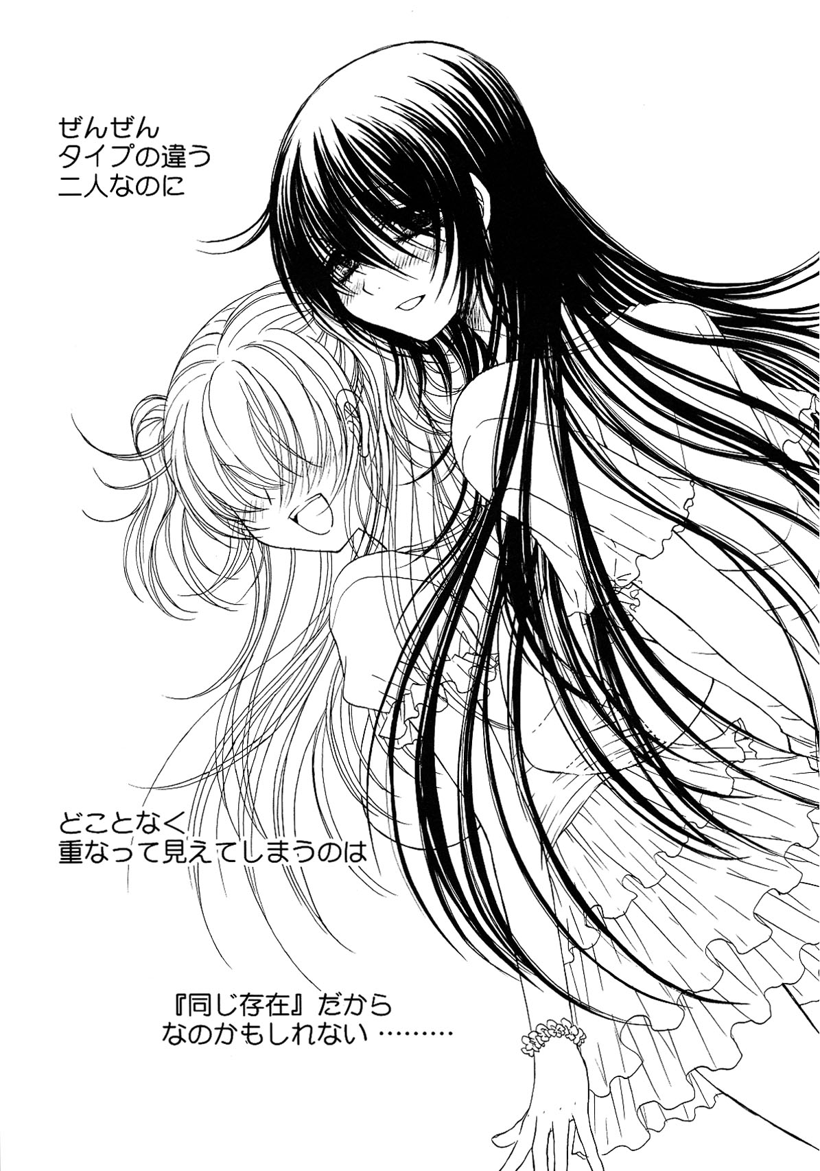 （COMIC1☆02 / c75 / c78）[モノグサウルフ]月に刻まれた1泊目/ 2泊目/ 3泊目