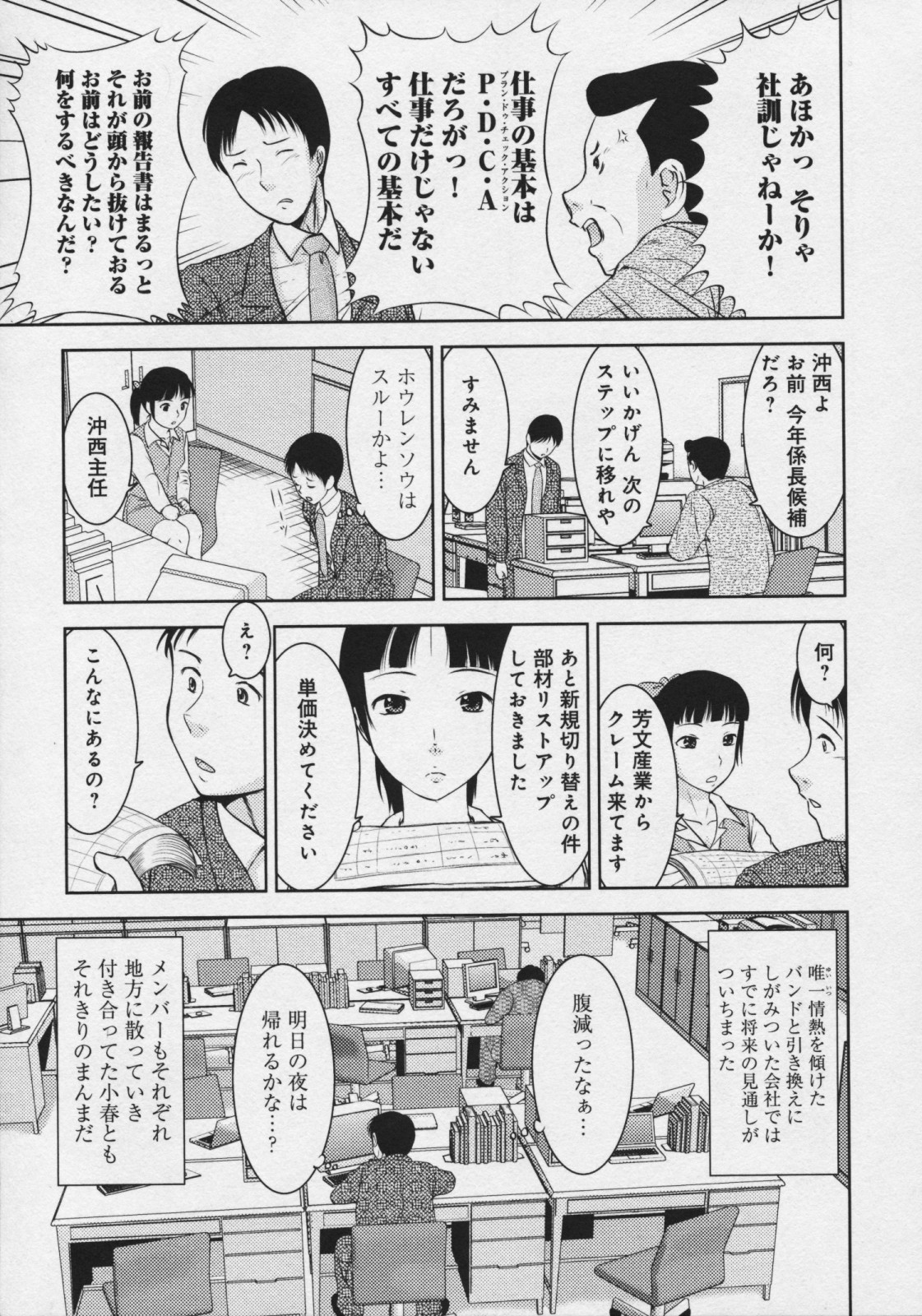 [タ☆マ] 玉響 ～タマユラ～