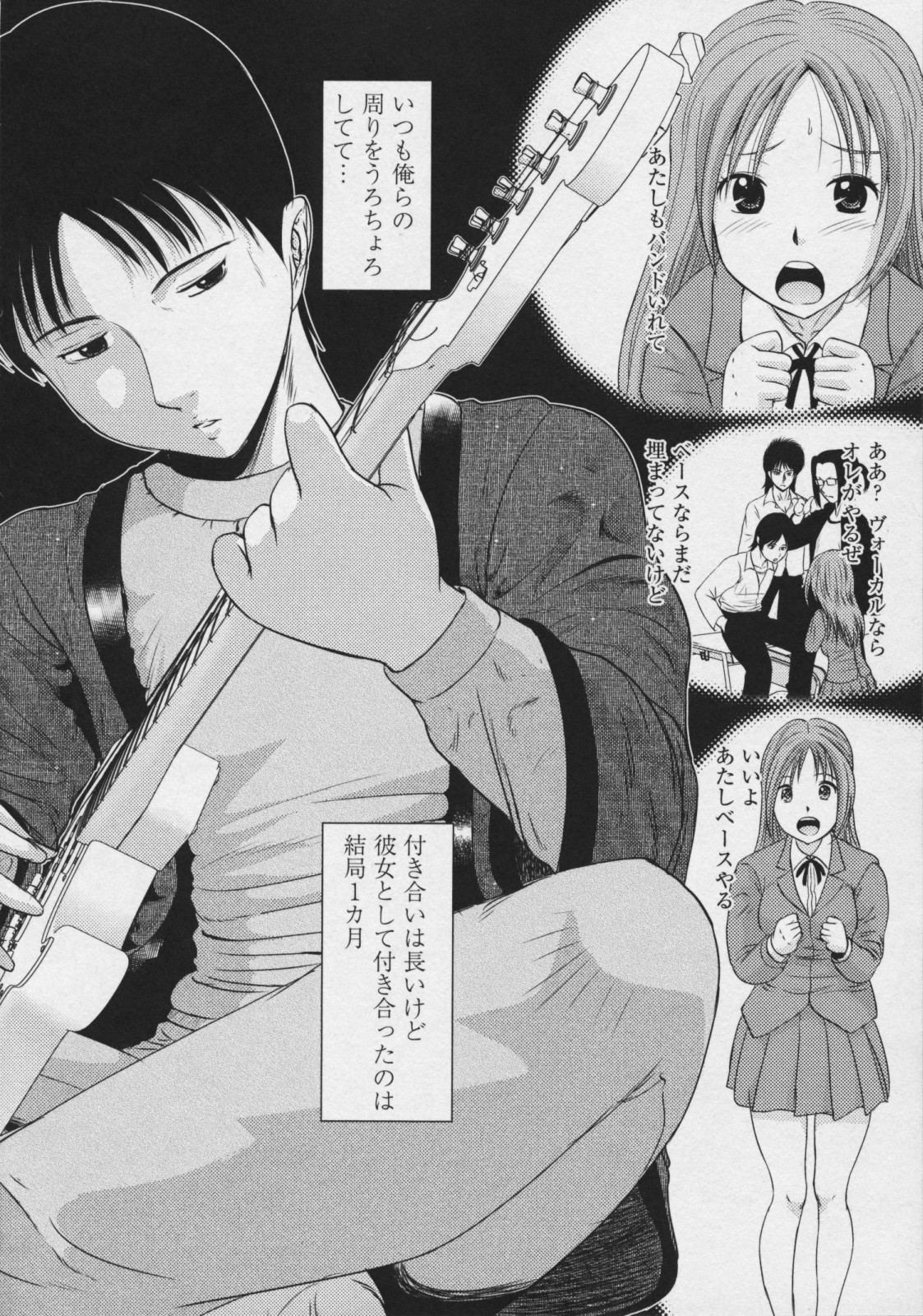 [タ☆マ] 玉響 ～タマユラ～