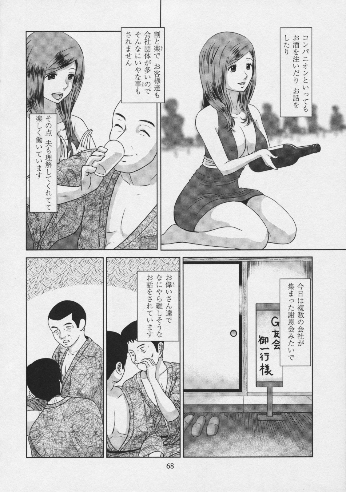 [タ☆マ] 玉響 ～タマユラ～