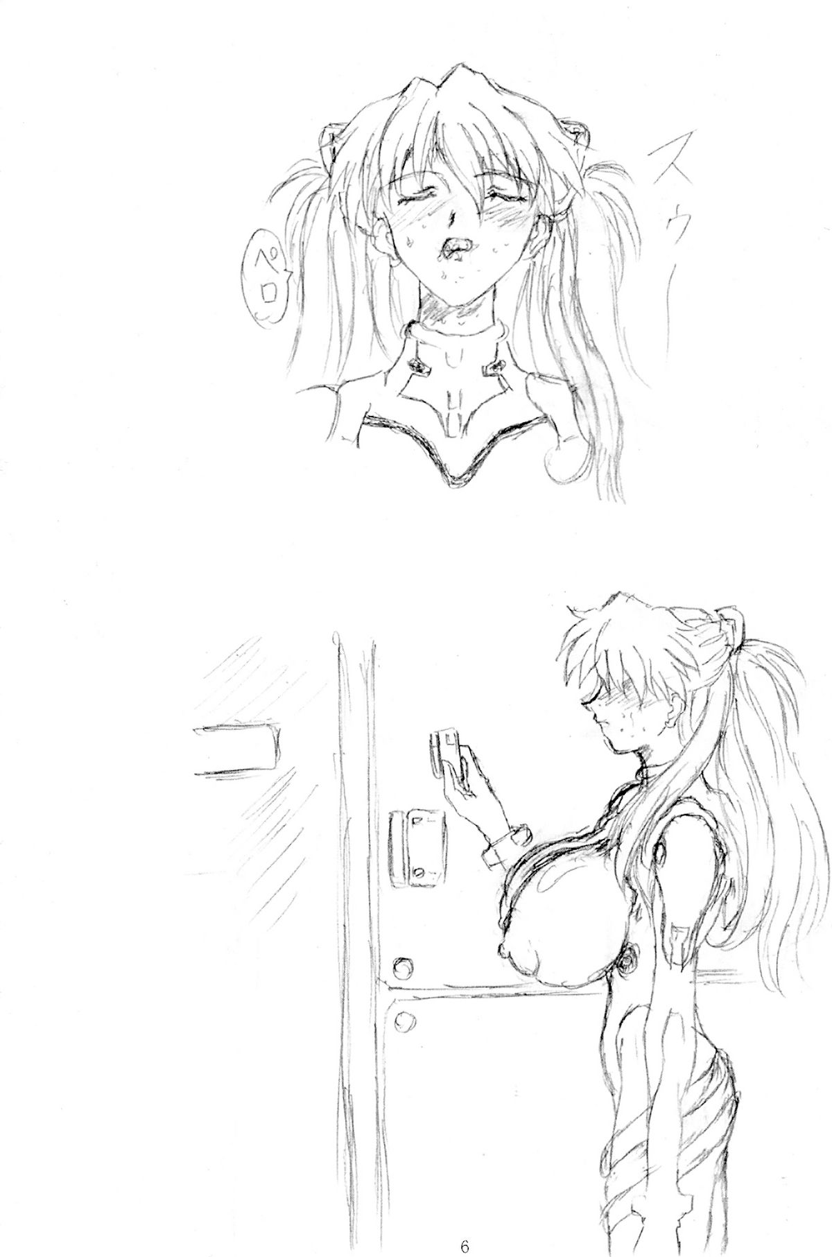 (C62) [帝国宇宙軍 (ヤン)] NULL A (新世紀エヴァンゲリオン)
