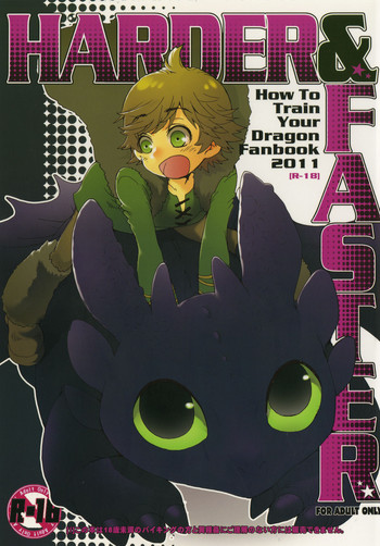 【スゴイ筋肉】HARDER&高速(再スキャン) 【スゴイ筋肉】HARDER&高速(再スキャン)