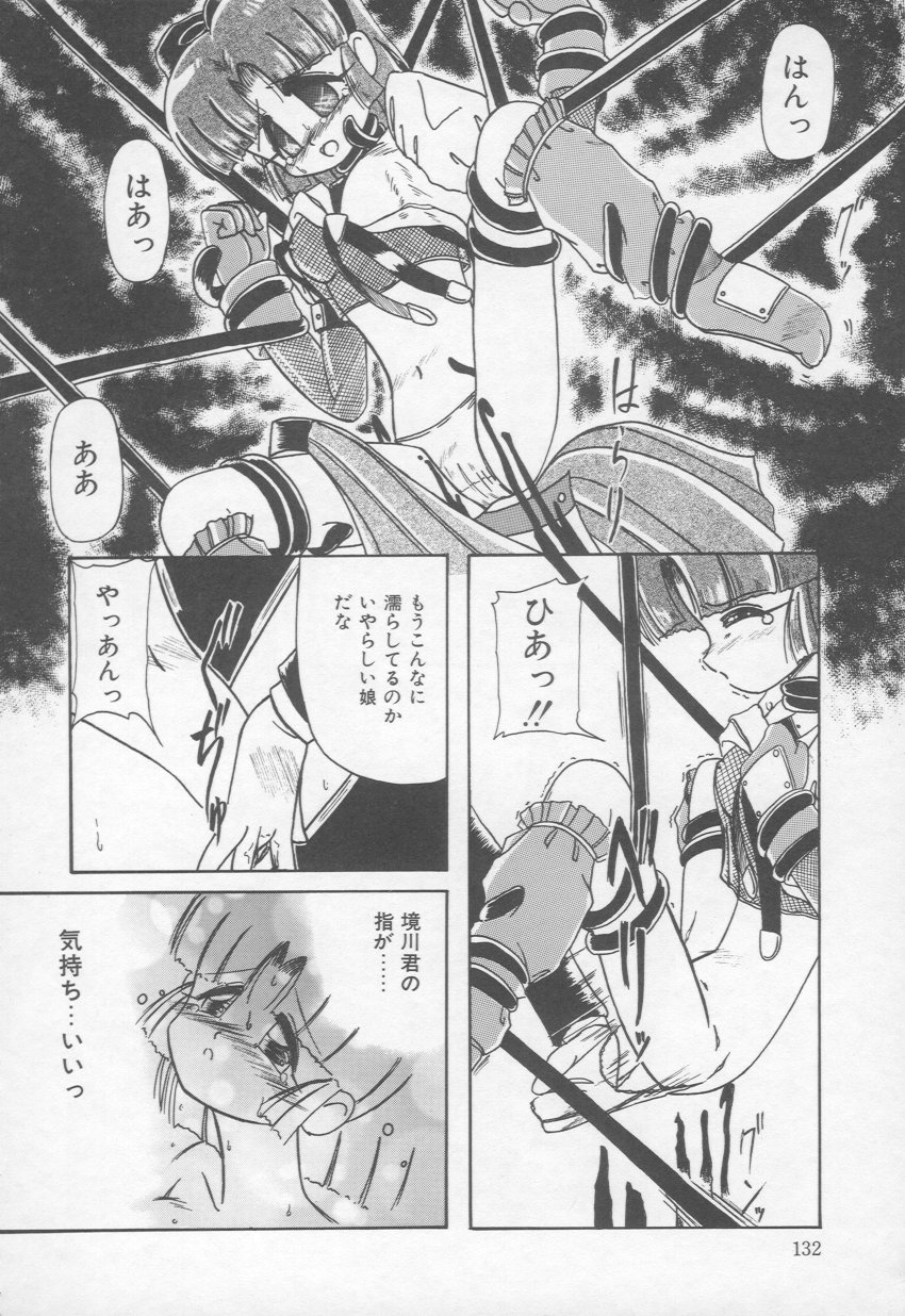 [六条麦] 乙女心は鋼のコブシ