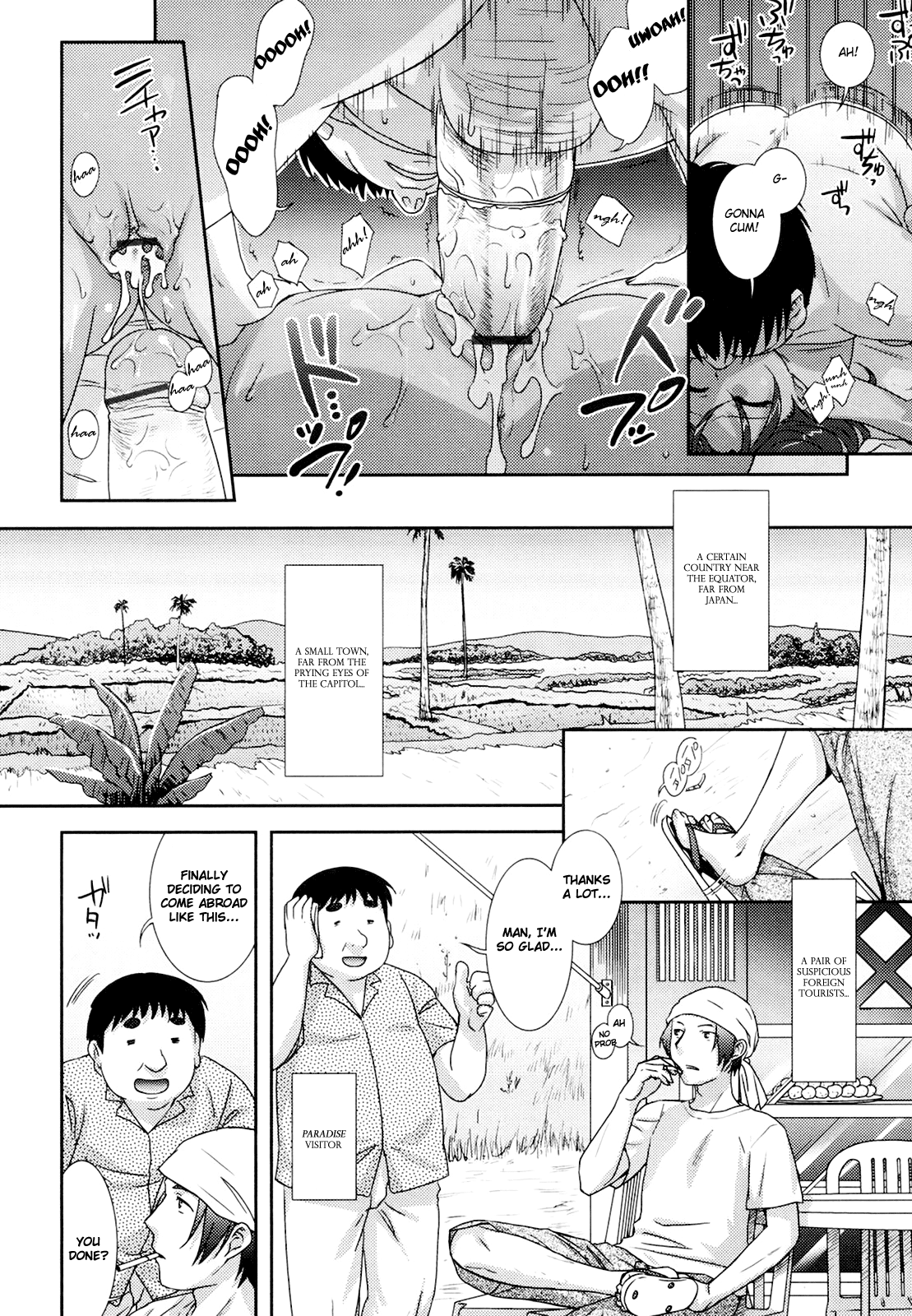 [瑞井鹿央] little by little [英訳]
