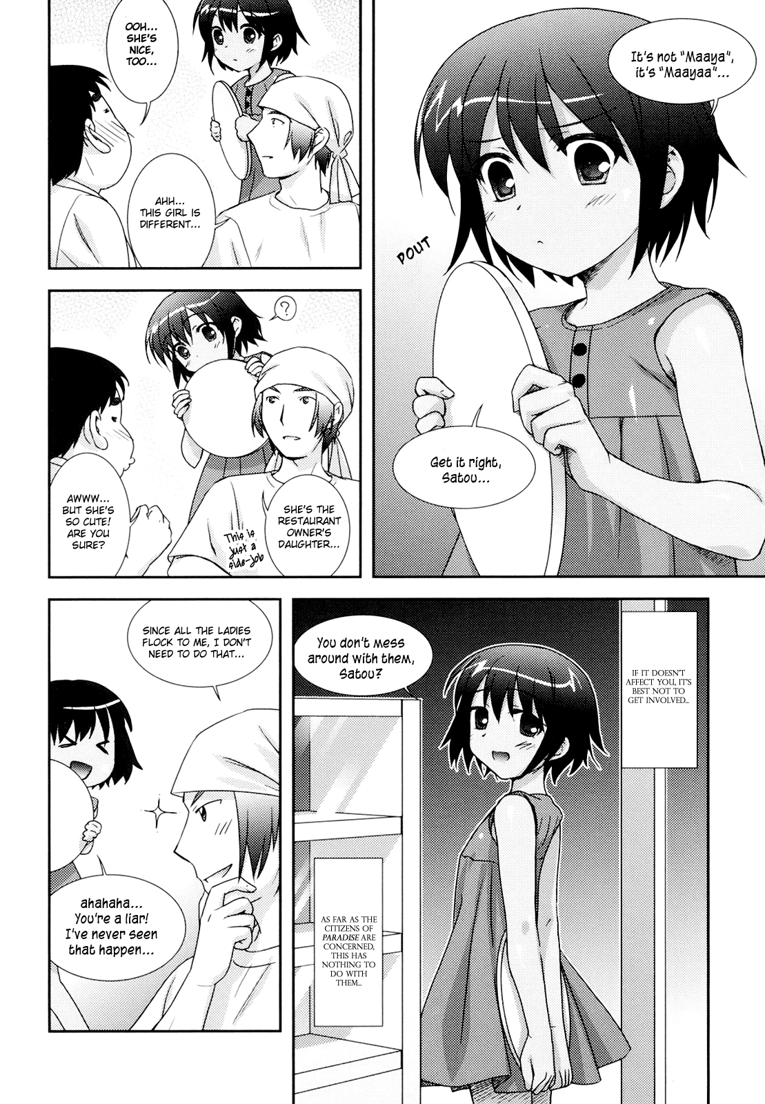 [瑞井鹿央] little by little [英訳]